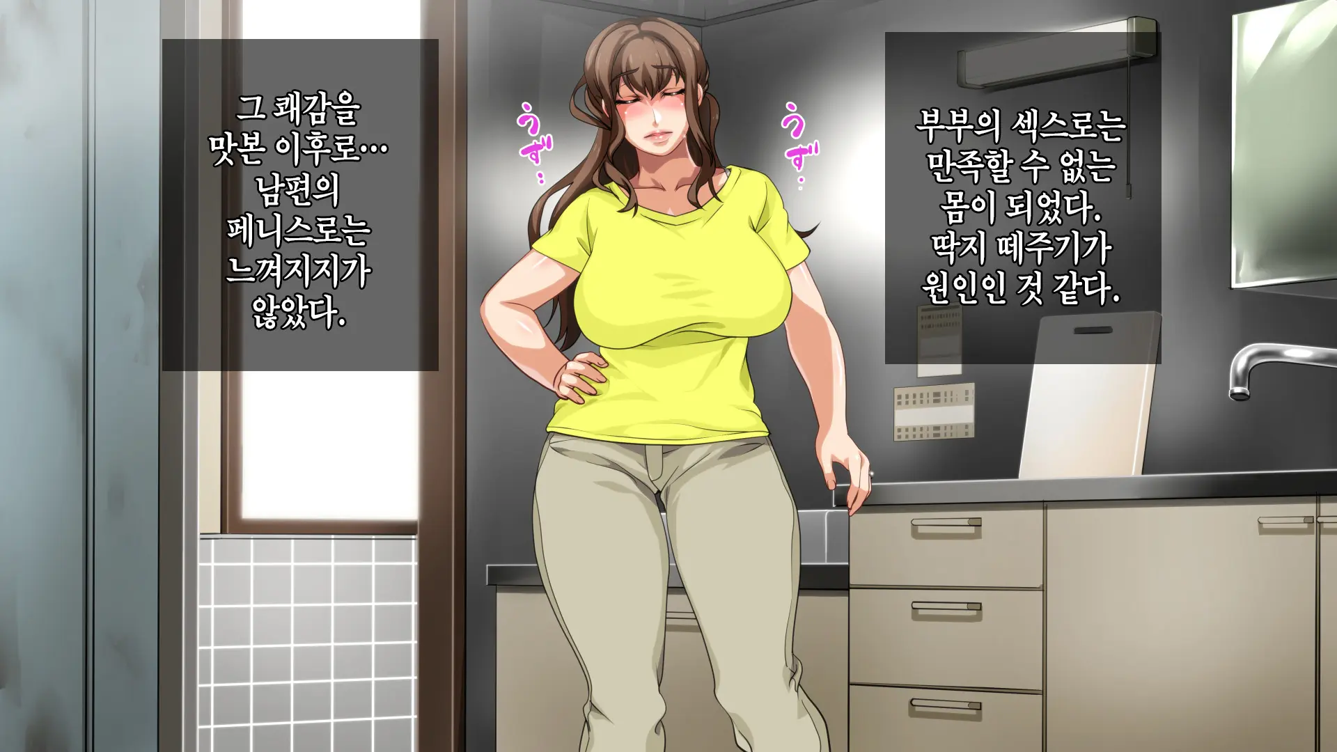 Hahaoya Ni Yoru Fudeoroshi Ga Gimuka Sareta Sekai | 어머니에 의한 딱지 떼주기가 의무화된 세계